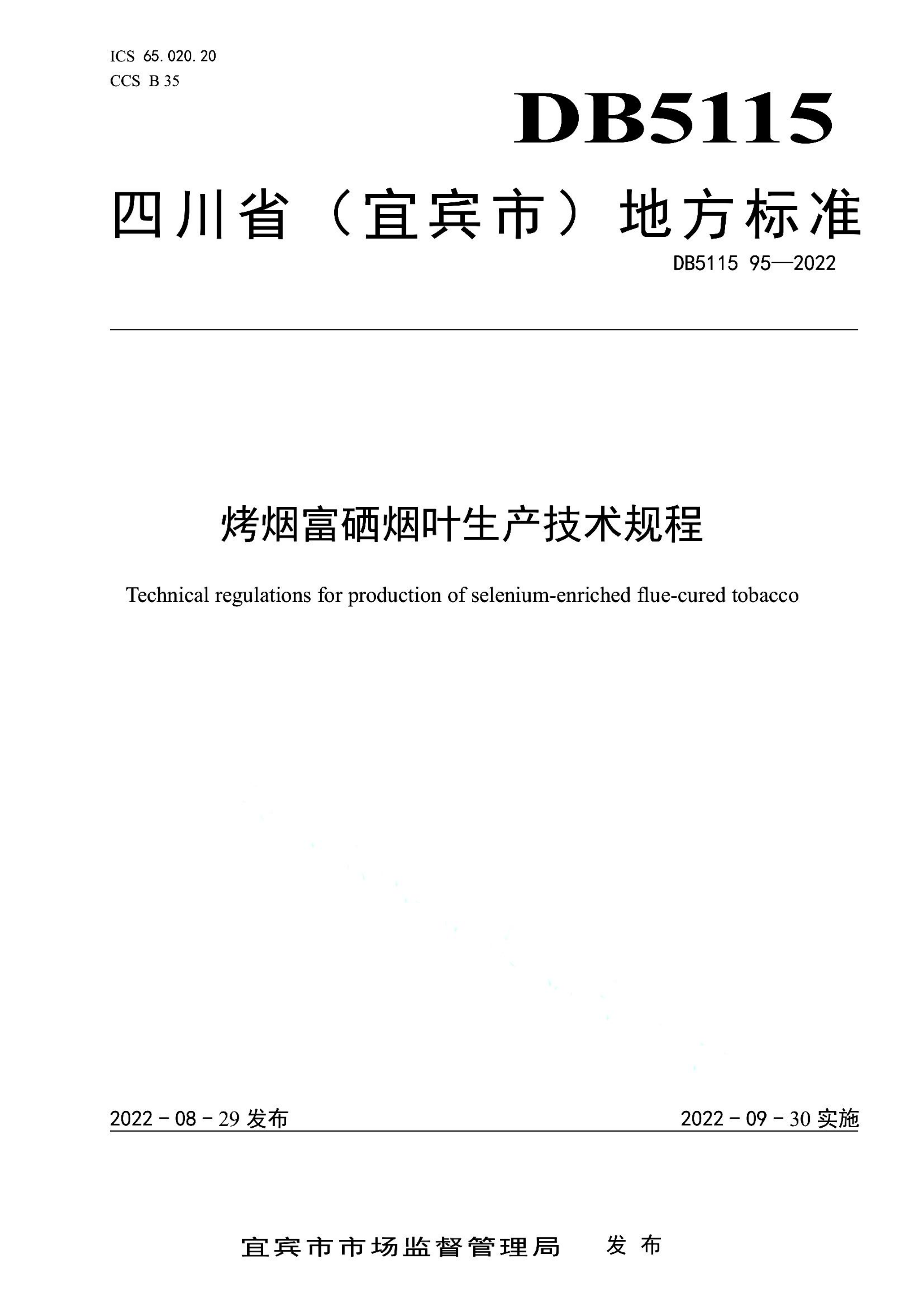 资源详情图
